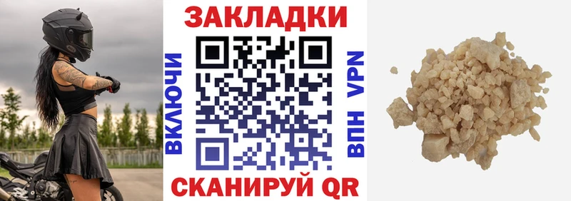 Купить наркотики цена Биробиджан КОКАИН  Меф  гидра зеркало  Каннабис  ГАШИШ 