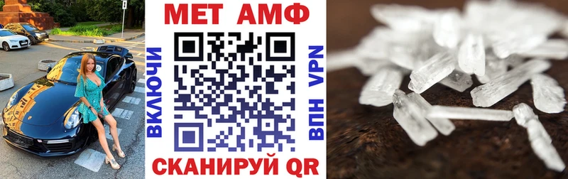 Amphetamine 97%  Биробиджан 