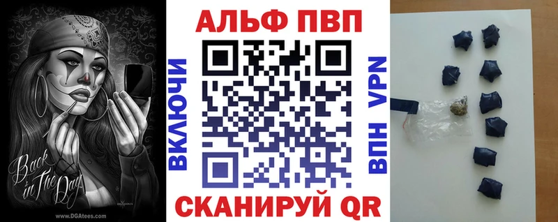 даркнет как зайти  Биробиджан  А ПВП VHQ  купить  сайты 