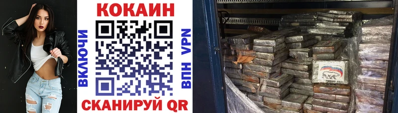 Cocaine 98%  купить наркотики сайты  Биробиджан 