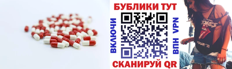 блэк спрут сайт  Биробиджан  ЭКСТАЗИ Philipp Plein 
