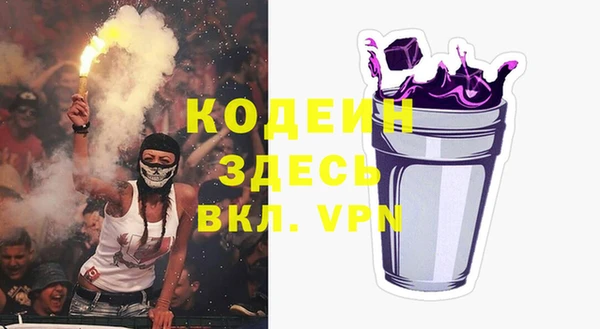 ГАЛЛЮЦИНОГЕННЫЕ ГРИБЫ Киреевск