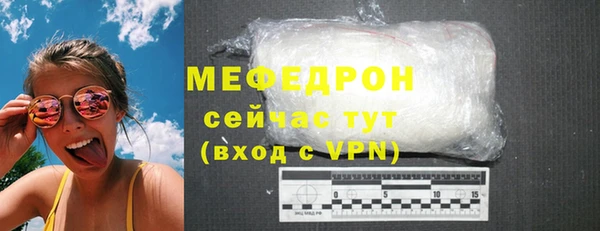 каннабис Бердск