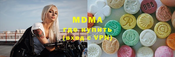 кристаллы Козловка