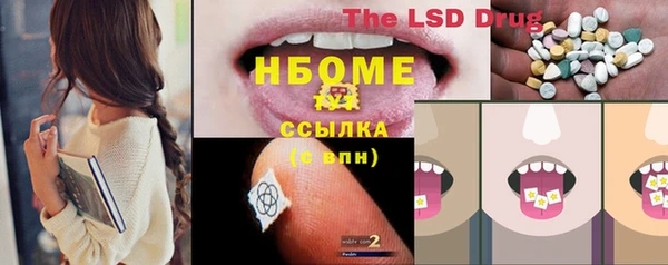 ГАЛЛЮЦИНОГЕННЫЕ ГРИБЫ Киреевск
