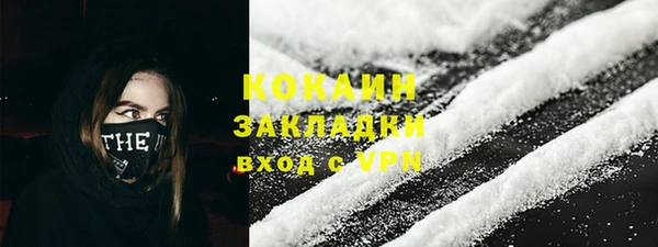 альфа пвп VHQ Ачинск