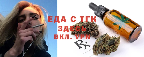 бутик Кодинск