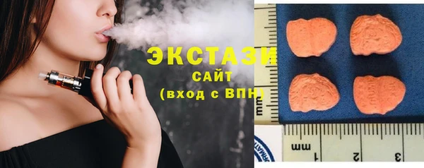 ГАЛЛЮЦИНОГЕННЫЕ ГРИБЫ Киреевск