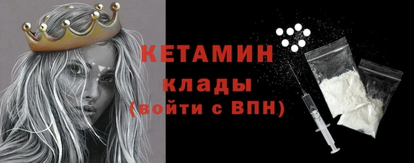 COCAINE Касимов