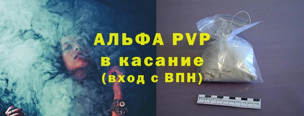 винт Кинешма