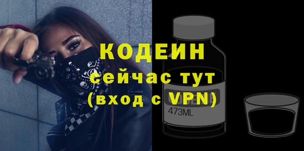 ГАЛЛЮЦИНОГЕННЫЕ ГРИБЫ Киреевск