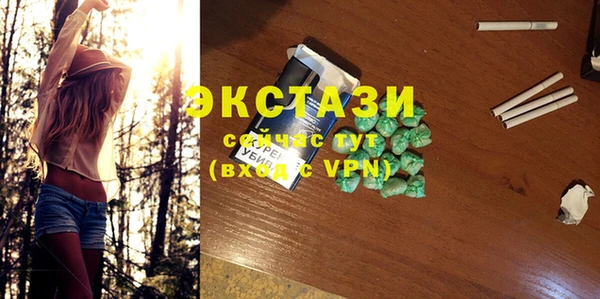 кристаллы Козловка