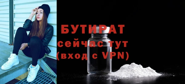 винт Кинешма