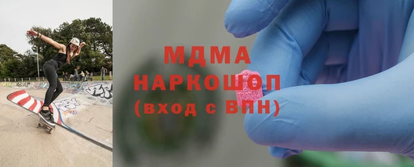 МДМА Киренск