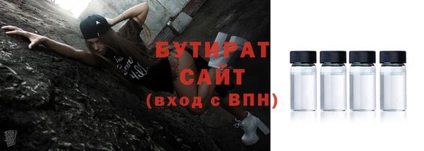 ГАЛЛЮЦИНОГЕННЫЕ ГРИБЫ Киреевск