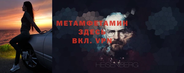 каннабис Бердск