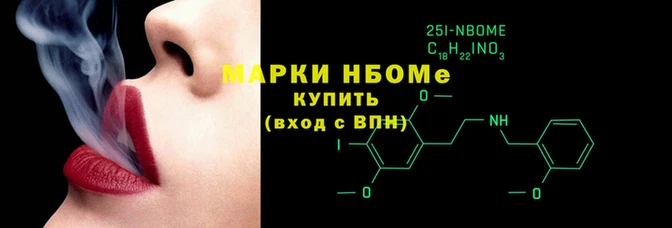 бутик Кодинск