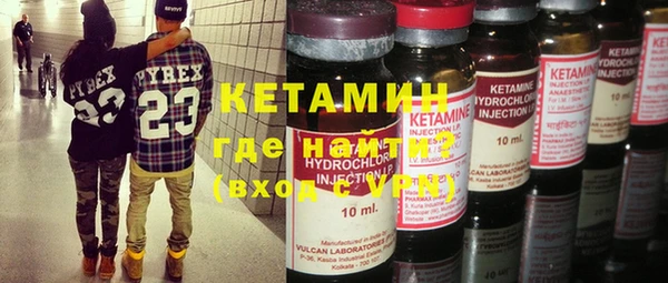 МДМА Киренск