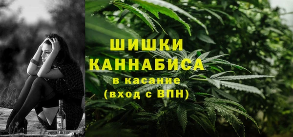 кристаллы Козловка