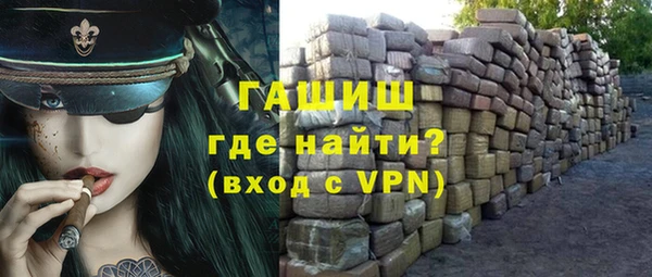 кристаллы Козловка