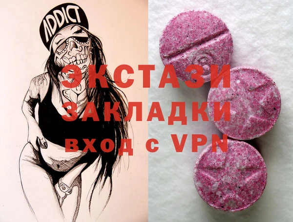 экстази Козельск