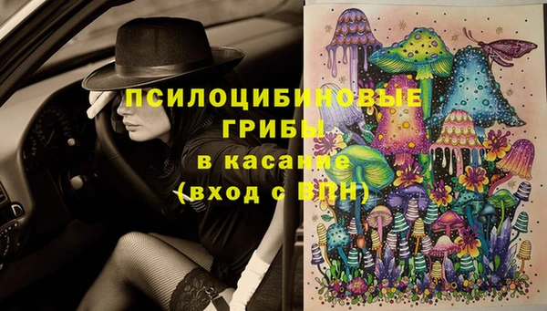 альфа пвп VHQ Ачинск