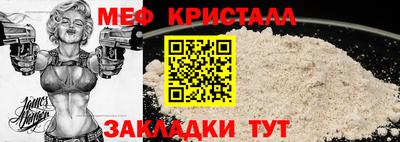 мефедрон VHQ Ливны