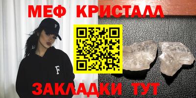 метамфетамин Лесосибирск