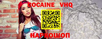 стафф Северобайкальск