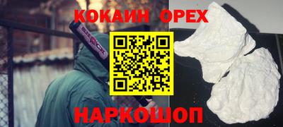 метамфетамин Лесосибирск