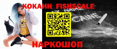 мефедрон VHQ Ливны