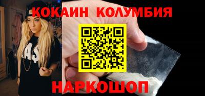 метамфетамин Лесосибирск