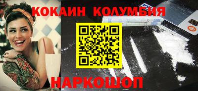 метамфетамин Лесосибирск