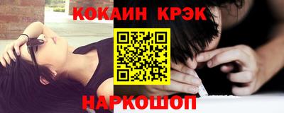метамфетамин Лесосибирск