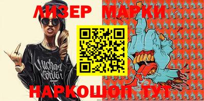 мефедрон VHQ Ливны