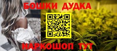 мефедрон VHQ Ливны