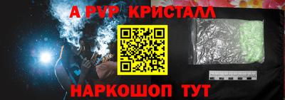 метамфетамин Лесосибирск