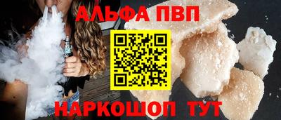 мефедрон VHQ Ливны