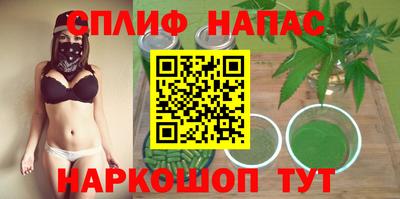 мефедрон VHQ Ливны