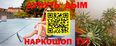 мефедрон VHQ Ливны