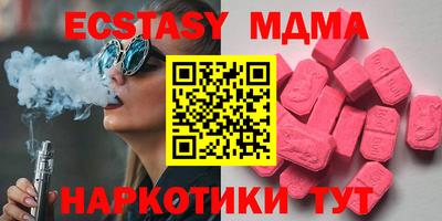 метамфетамин Лесосибирск