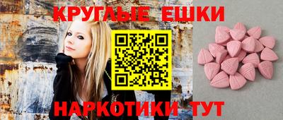 мефедрон VHQ Ливны