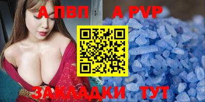мефедрон VHQ Ливны