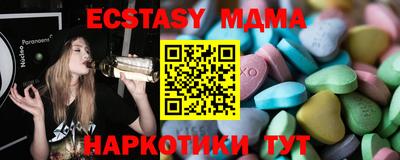 эйфоретик Севастополь
