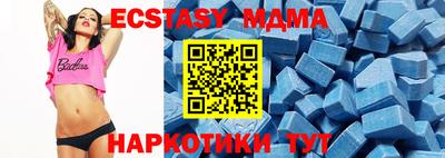 метамфетамин Лесосибирск