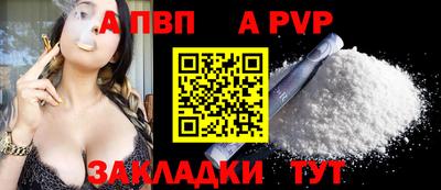 мефедрон VHQ Ливны