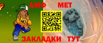 метамфетамин Лесосибирск