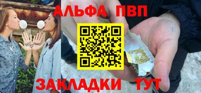 мефедрон VHQ Ливны