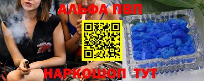 мефедрон VHQ Ливны