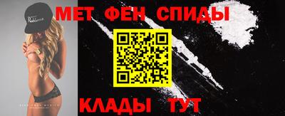 метамфетамин Лесосибирск
